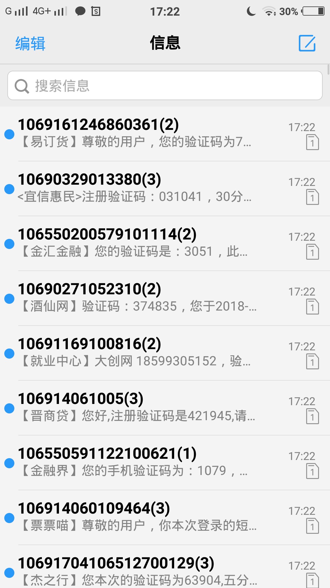 崔江什么狗的，你是多牛B？（别吃图，别删帖谢谢卡农大大们）借条60多万逾期82 / 作者:metis / 