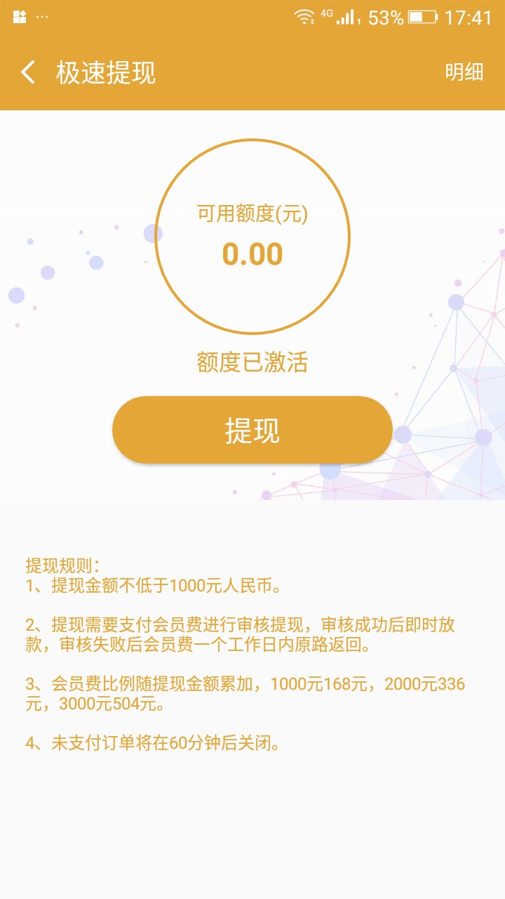 淘乐购，淘乐购下款了哈！兄弟们上啊！撸垮他。入口应用宝人人1000。无视一切83 / 作者:CL1520 / 