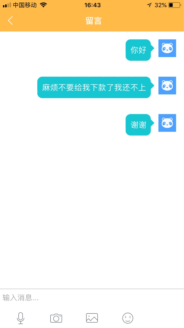 上岸吧，我也很想上岸其实我也不想欠人钱的，但是真的是还不上了，一个滚一个64 / 作者:迷迷迷、 / 