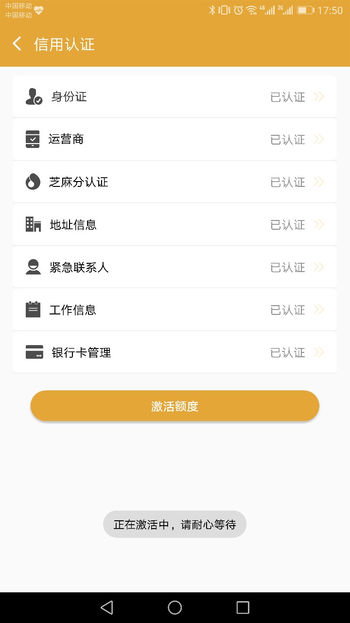 淘乐购，淘乐购下款了哈！兄弟们上啊！撸垮他。入口应用宝人人1000。无视一切26 / 作者:易撸法 / 