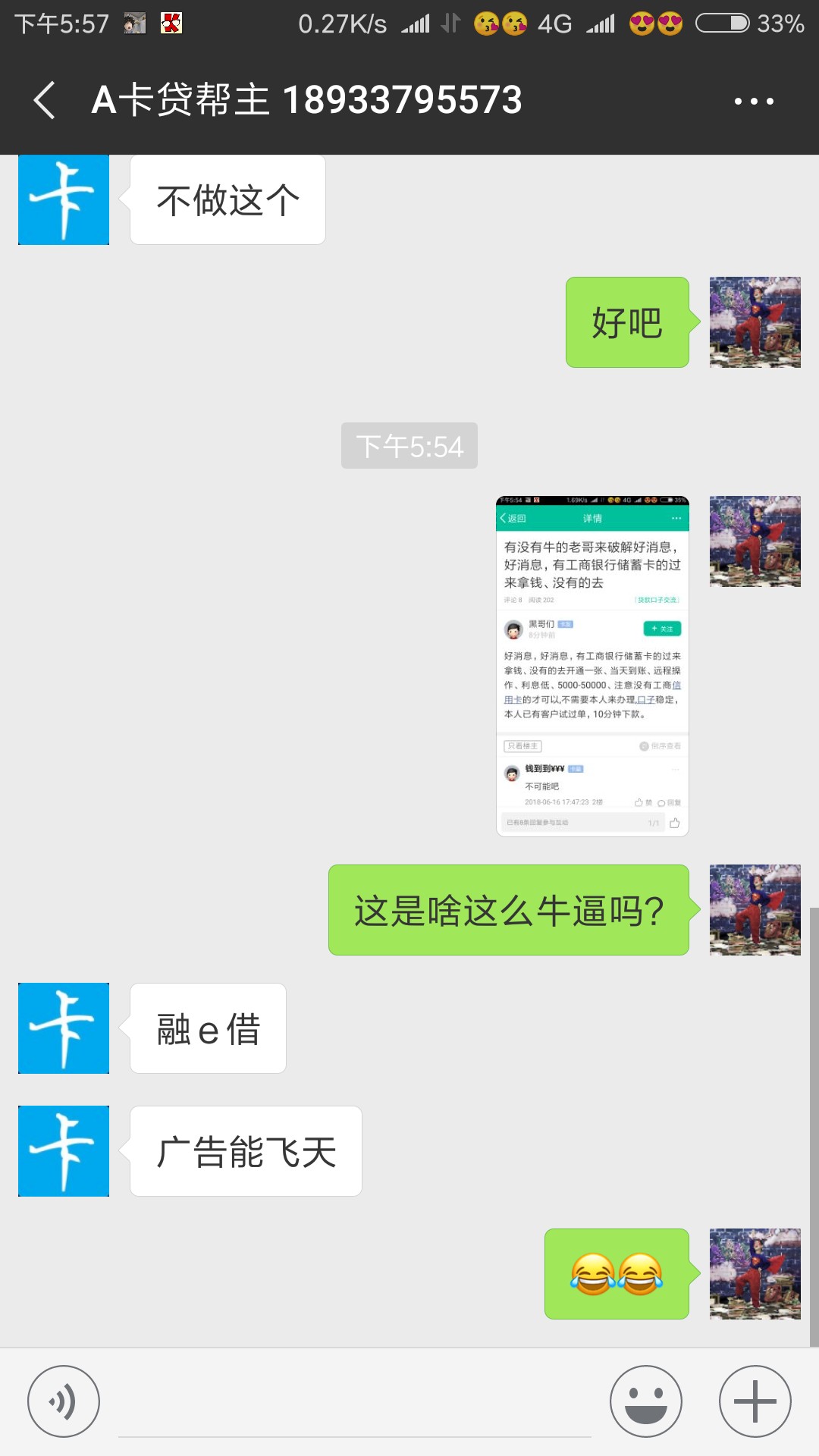 有没有牛的老哥来破解好消息，好消息，有工商银行储蓄卡的过来拿钱、没有的去4 / 作者:King黑 / 