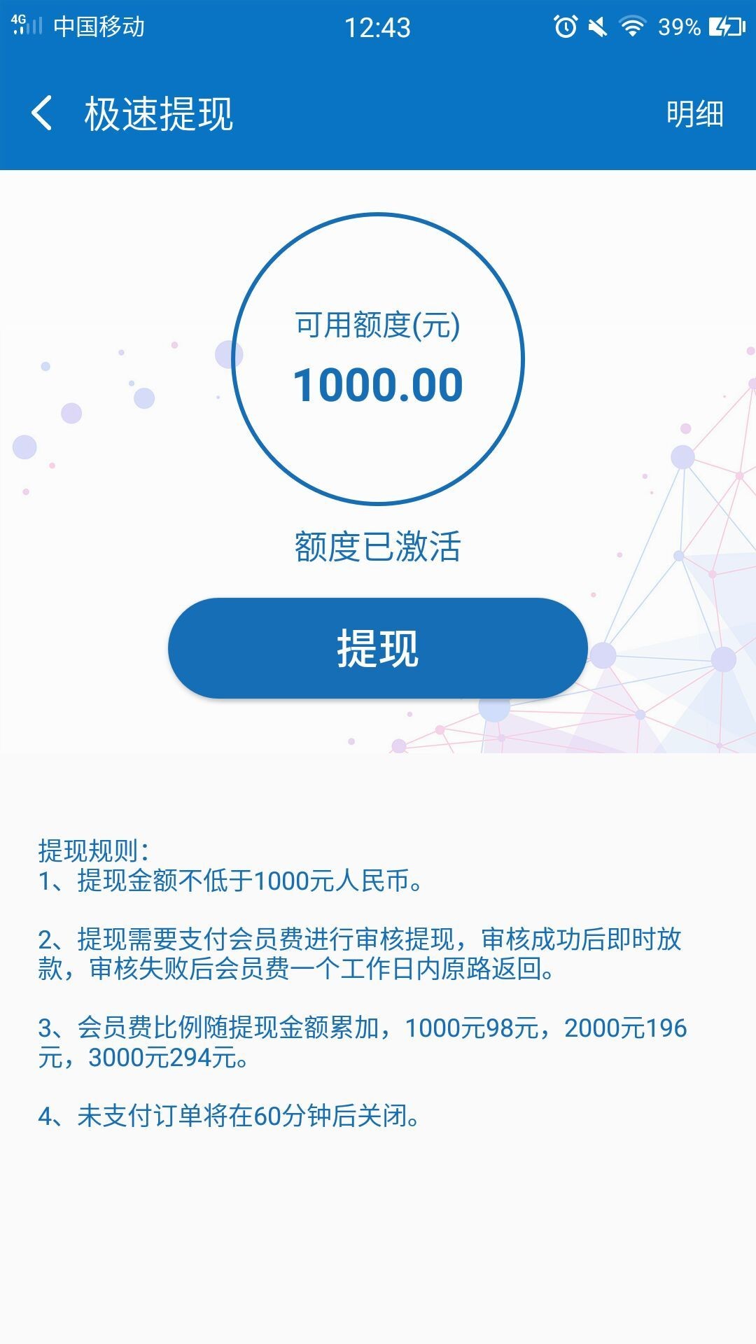 淘乐购，淘乐购下款了哈！兄弟们上啊！撸垮他。入口应用宝人人1000。无视一切63 / 作者:LOMO. / 