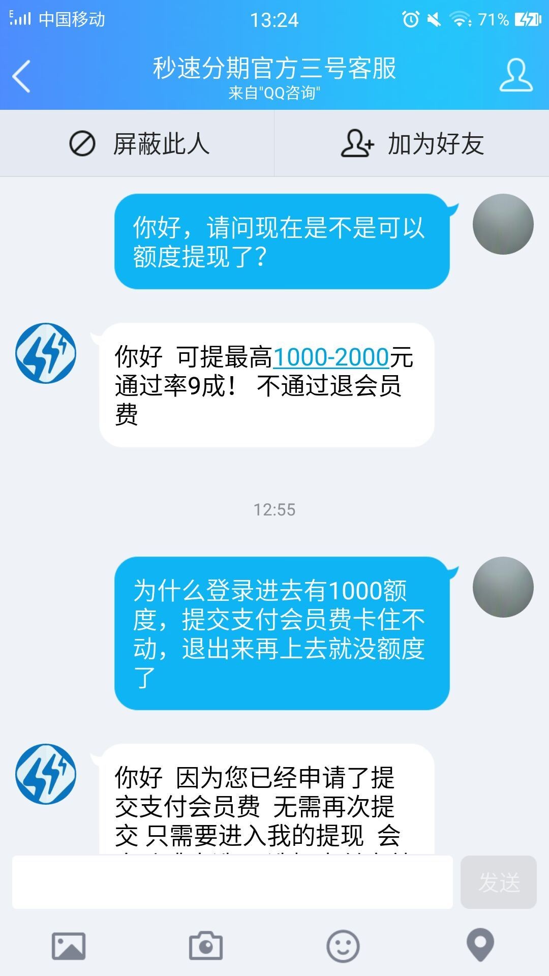 淘乐购，淘乐购下款了哈！兄弟们上啊！撸垮他。入口应用宝人人1000。无视一切86 / 作者:LOMO. / 