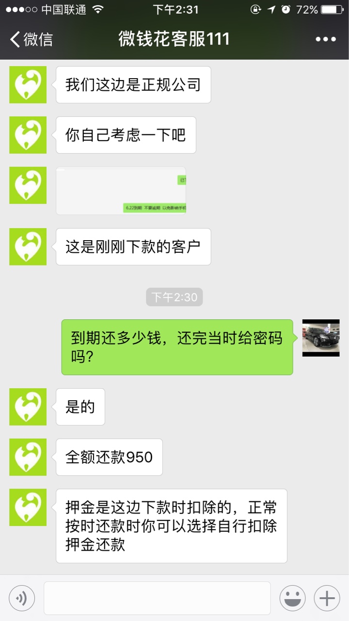 来个条子ID贷，无视各平台逾期的来个靠谱的ID条子贷，无视各平台的，能做的财39 / 作者:奔波霸儿 / 