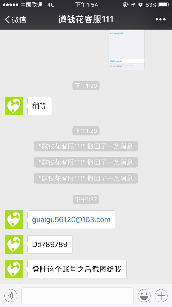 来个条子ID贷，无视各平台逾期的来个靠谱的ID条子贷，无视各平台的，能做的财32 / 作者:奔波霸儿 / 