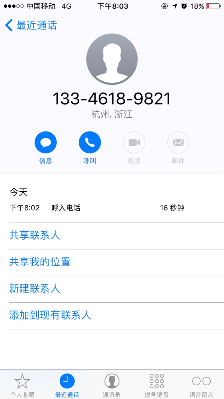 终于过了个，秒到机喵，终于过了，有回访就问是不是本人



68 / 作者:蹲坑斗蛆玩。 / 