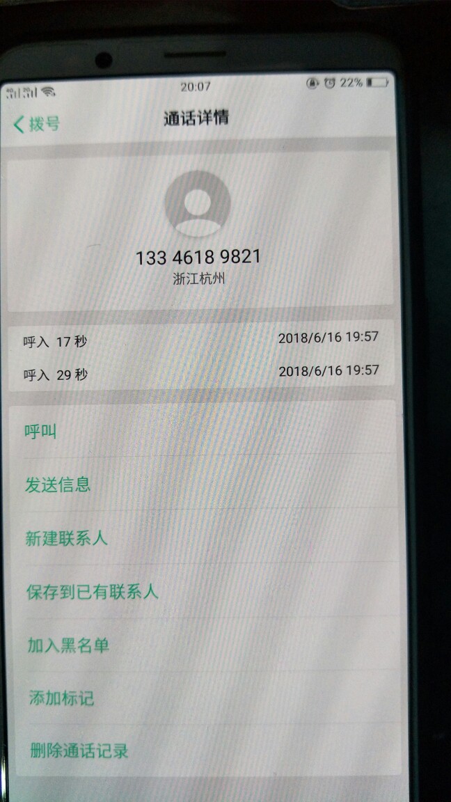 终于过了个，秒到机喵，终于过了，有回访就问是不是本人



88 / 作者:木要下海 / 