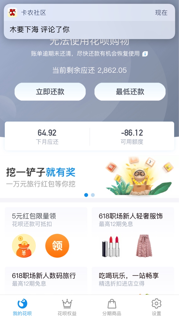 终于过了个，秒到机喵，终于过了，有回访就问是不是本人



30 / 作者:蹲坑斗蛆玩。 / 