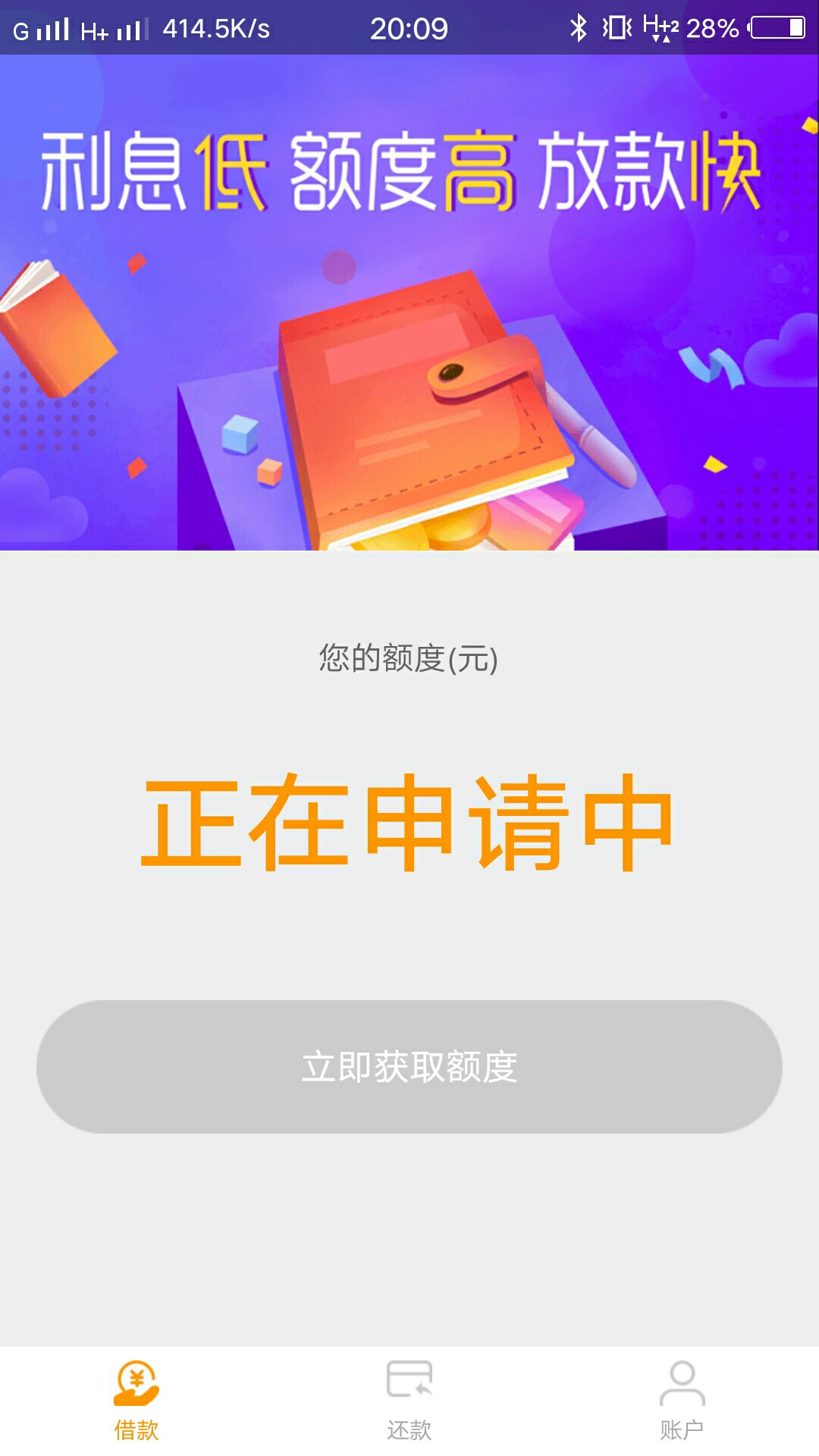 凉凉捷信贷。狗粉583！非洲黑！现在登录不上去了。。

74 / 作者:非洲黑钻 / 