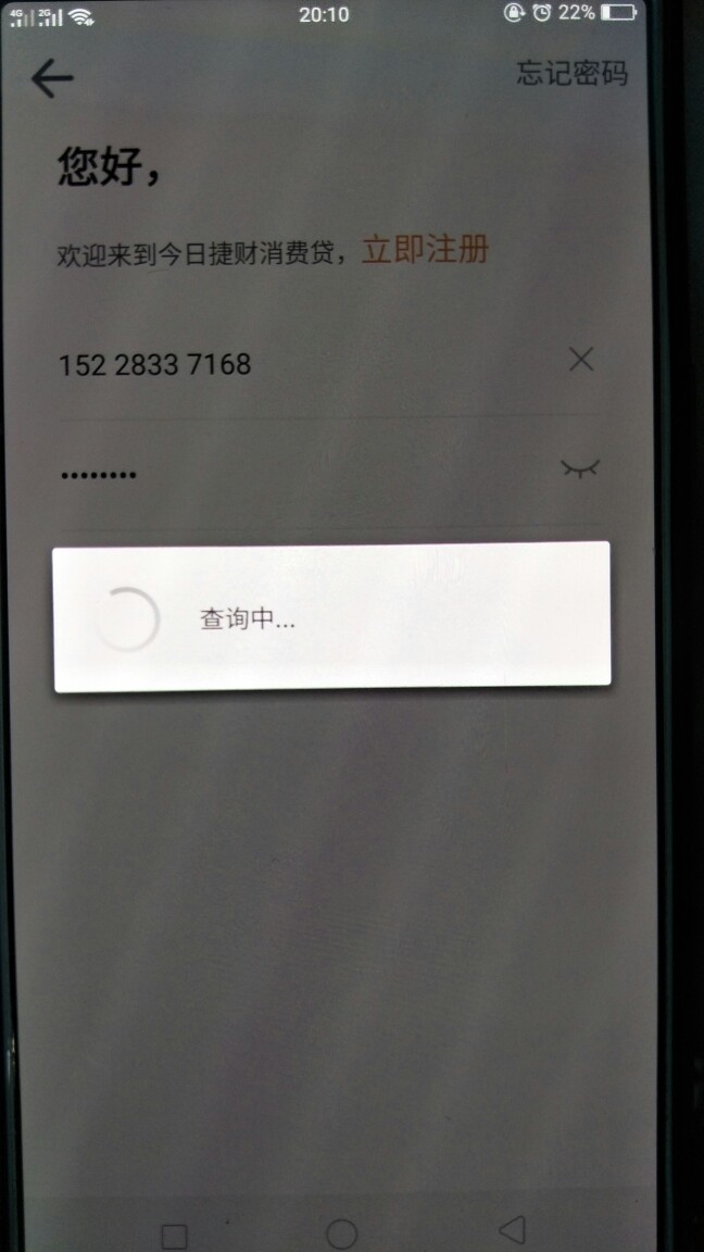 你们牛真的是百万大军啊  号都登不上去了

12 / 作者:木要下海 / 