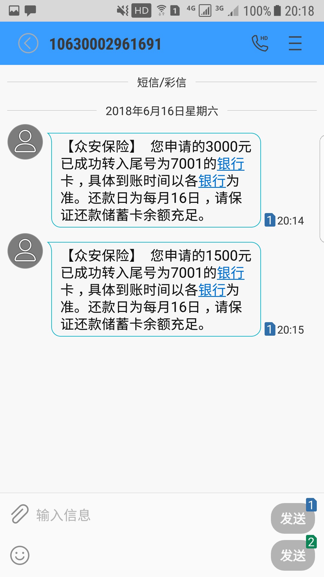 众安马上金放水，不喜勿骂了实在撸无可撸，看了下微信公众号推送，套路的众安57 / 作者:只是普通看着 / 