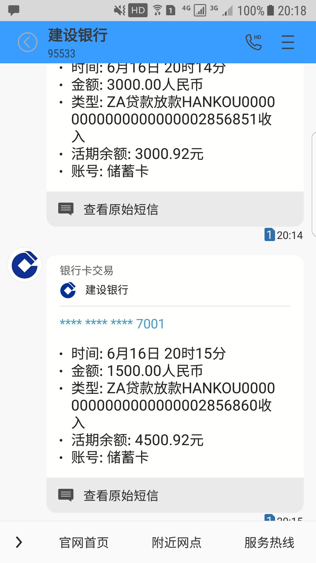 众安马上金放水，不喜勿骂了实在撸无可撸，看了下微信公众号推送，套路的众安82 / 作者:只是普通看着 / 