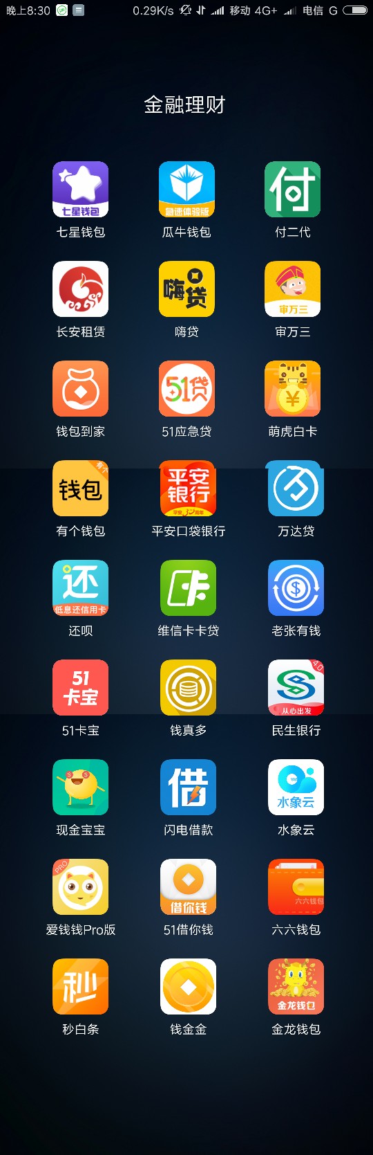 强制第六天，并没有什么可怕的，特强制第六天，并没有什么可怕的，特别轻松，45 / 作者:希德 / 