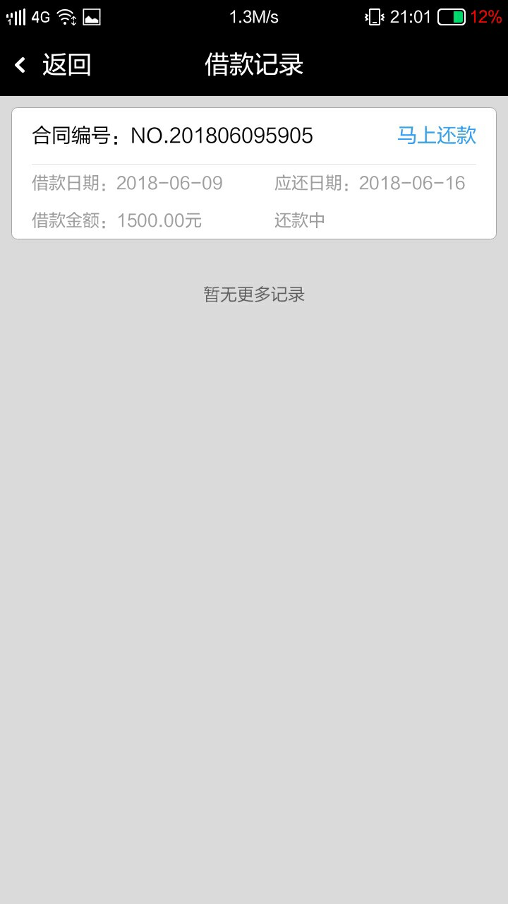 我该怎么办这两天陆陆续续到了这么多，我该怎么办，






0 / 作者:吃喝嫖赌样样通_ / 