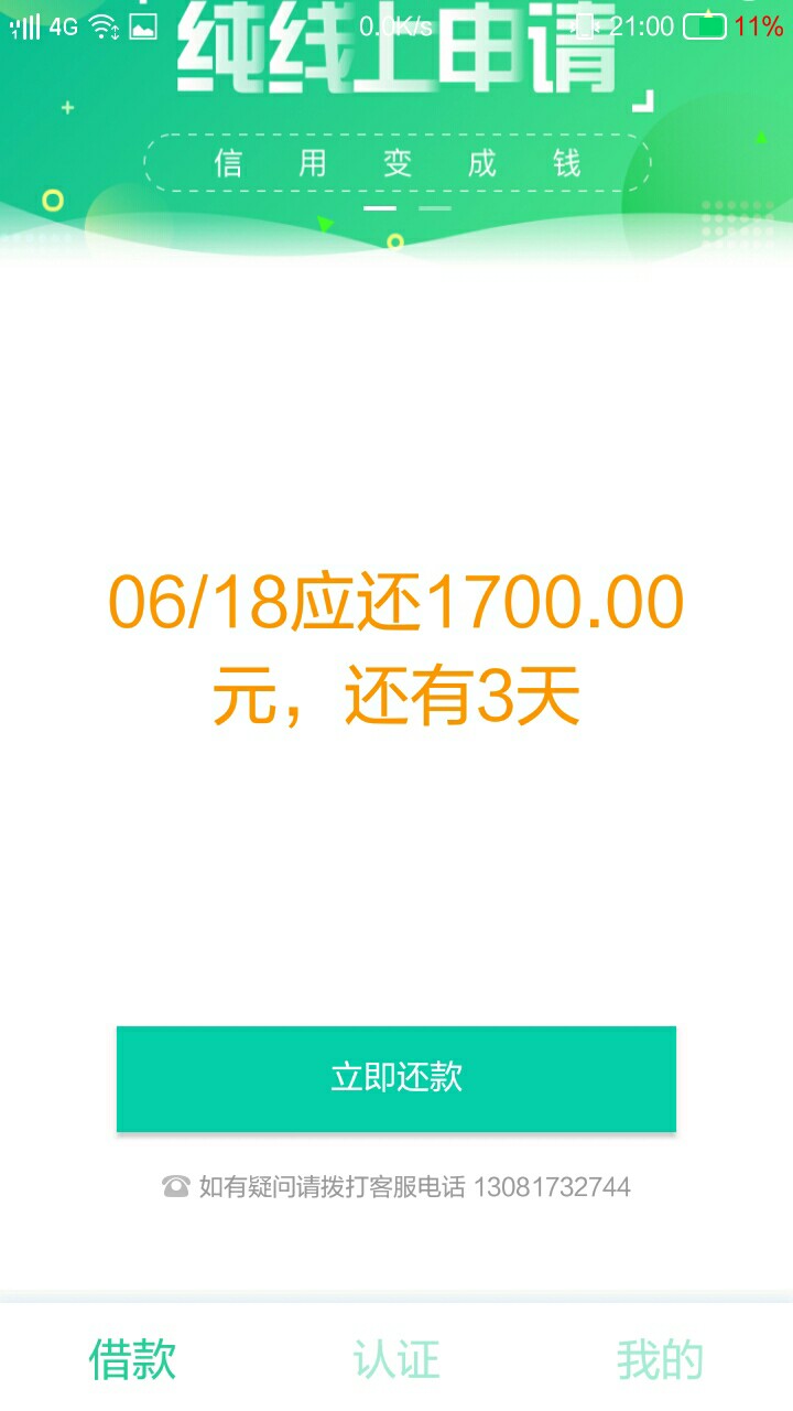 我该怎么办这两天陆陆续续到了这么多，我该怎么办，






51 / 作者:吃喝嫖赌样样通_ / 