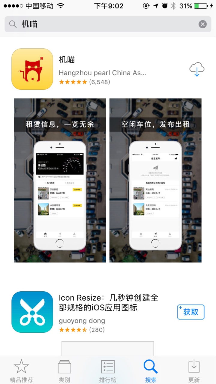 终于过了个，秒到机喵，终于过了，有回访就问是不是本人



98 / 作者:蹲坑斗蛆玩。 / 