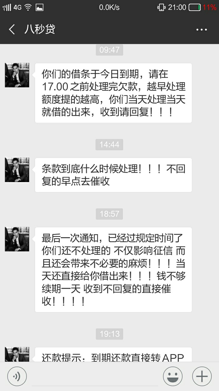 我该怎么办这两天陆陆续续到了这么多，我该怎么办，






2 / 作者:吃喝嫖赌样样通_ / 