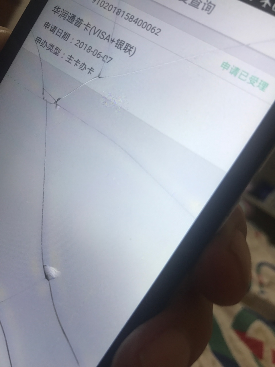 工商信用卡申请已受理 是不是拒了还是怎么回事懂得老哥评价下谢谢

69 / 作者:光头强188 / 