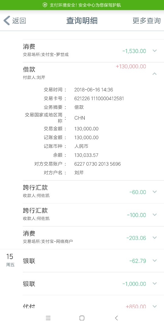 老哥们，我上岸了啊！昨晚坦白，被骂了一晚上，我爸一大早去朋友那借来，几乎21 / 作者:Darky / 