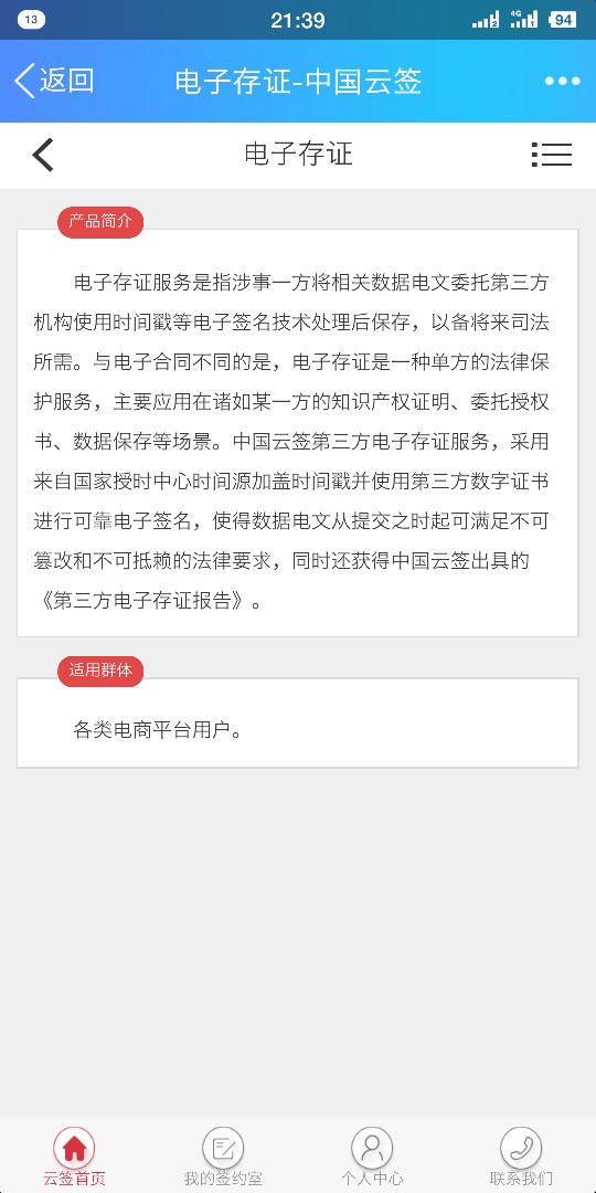 捷财贷没到账的 别等了 晚上不放款捷财贷没到账的 别等了 晚上不放款 客服说11 / 作者:8888+8888 / 