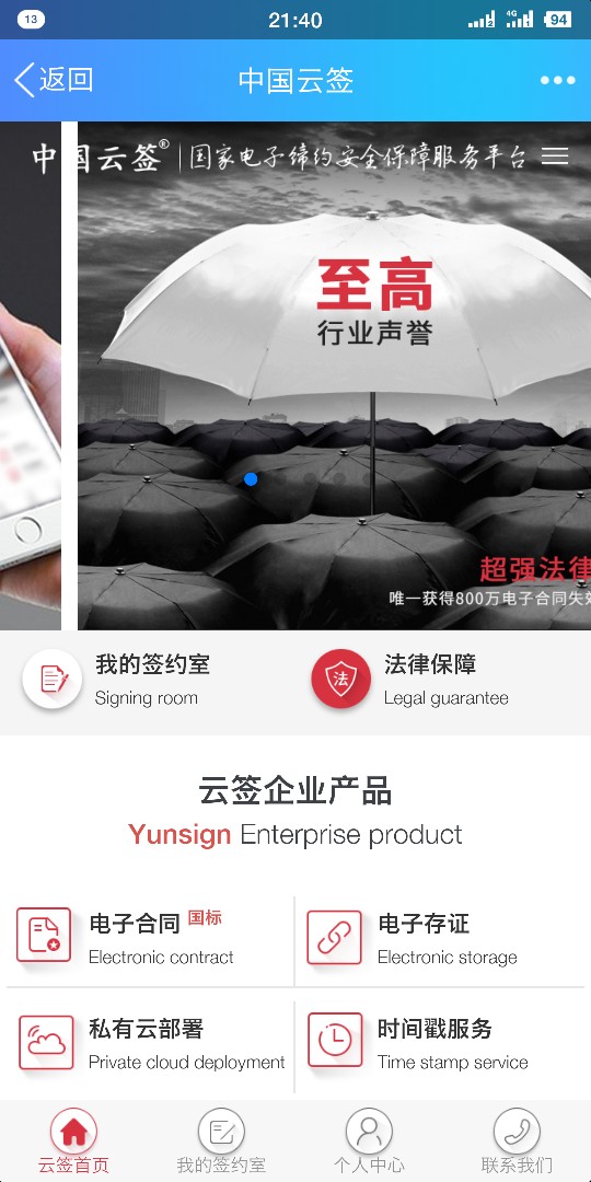 稳吗？捷财凌晨4点多给的额度？稳吗？能到账吗？捷财贷 凌晨4点多给的额度？56 / 作者:8888+8888 / 