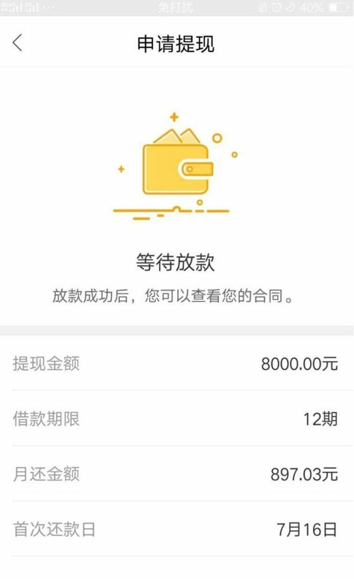 这些都下款了




75 / 作者:群撩313739288 / 