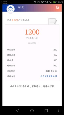 这些都下款了




58 / 作者:群撩313739288 / 