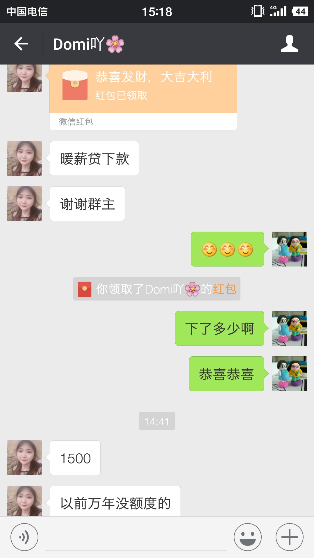 这些都下款了




50 / 作者:群撩313739288 / 
