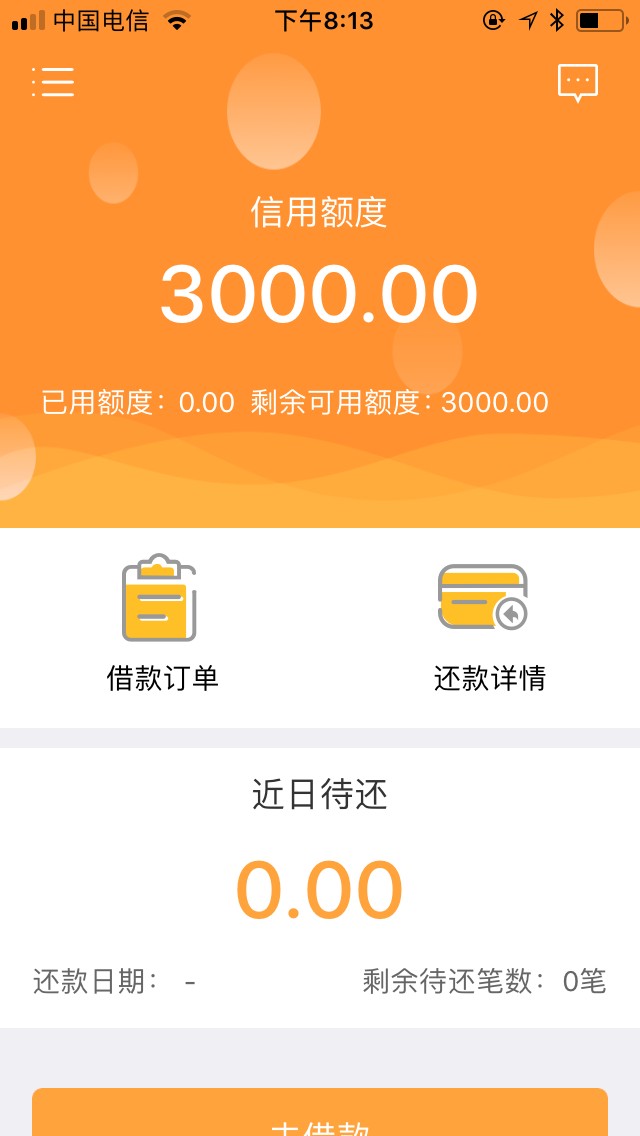 这些都下款了




57 / 作者:群撩313739288 / 