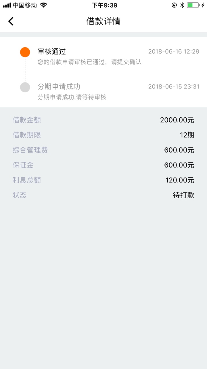 好钱包，这样子能过吗？我都黑成狗了，为了还明天的一个口子，撸了一天了。，76 / 作者:卡农威武 / 