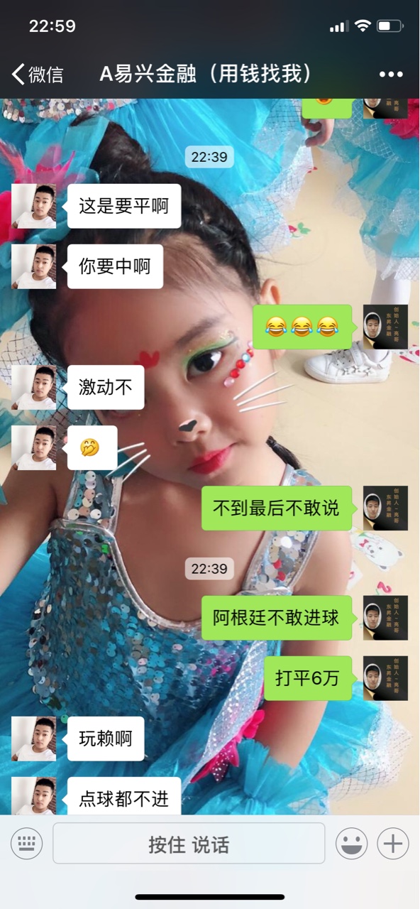 恭喜我吧兄弟们6万到手恭喜我吧兄弟们6万到手

56 / 作者:东昇三哥 / 