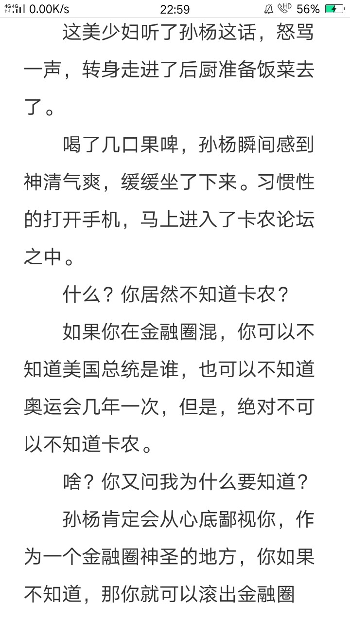 老哥们，小说已经开始写了，求支持！管理加精！老哥们，小说已经开始写了，求27 / 作者:妖娆的疼 / 