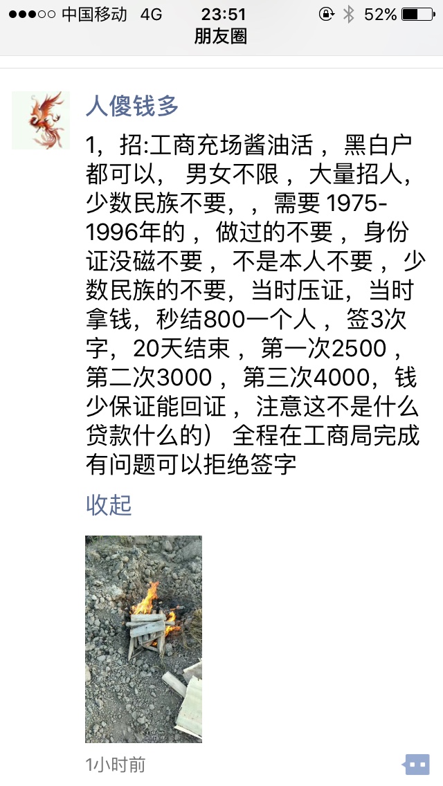 中介发的这什么中介发的这什么

66 / 作者:zxc330 / 