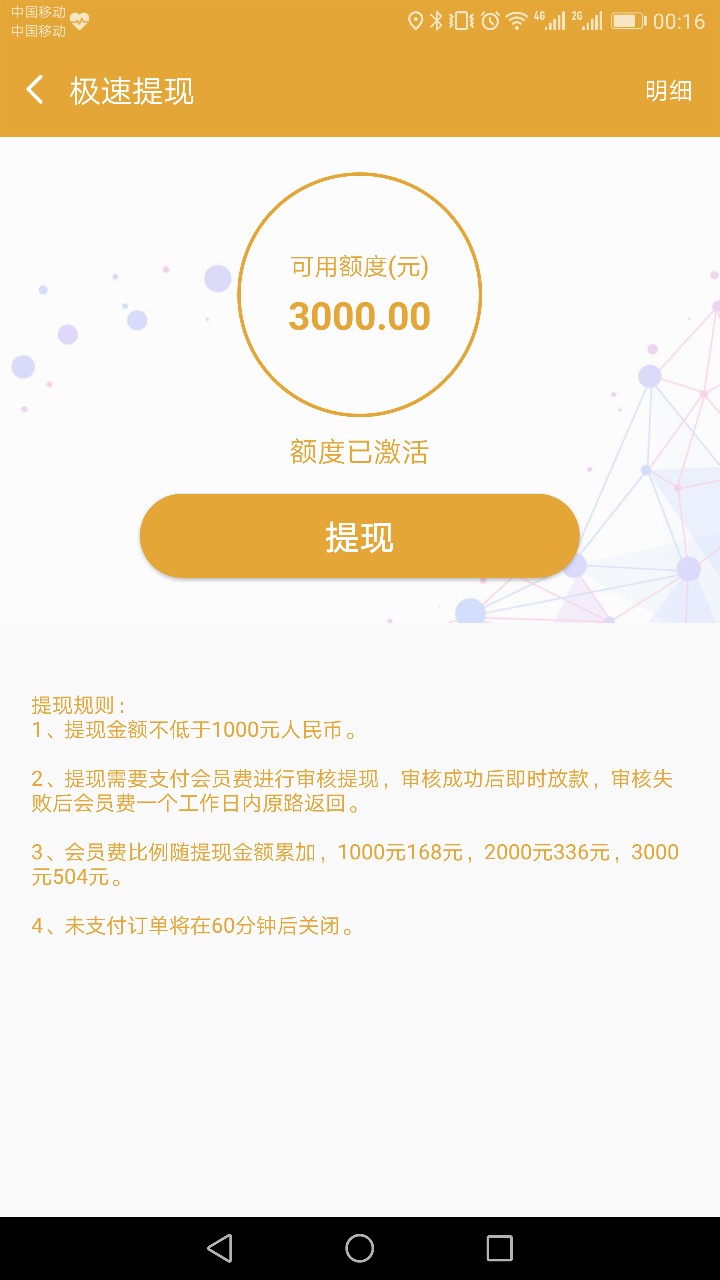 淘乐购分期  百万老哥来看看这个是不是真的这个要提前支付，会不会套路啊

12 / 作者:易撸法 / 