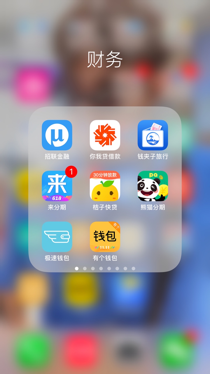 坦白了 准备上岸七天高炮还不还？条子还不还？几十个七天高炮简直了，我都不57 / 作者:maimaier / 