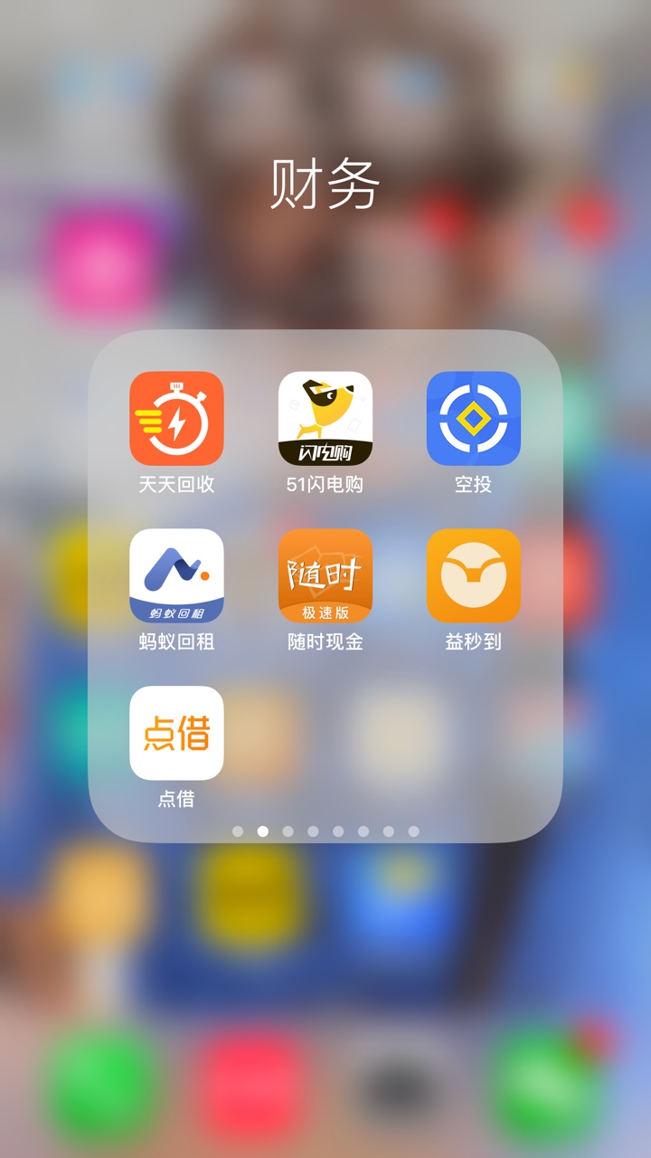 坦白了 准备上岸七天高炮还不还？条子还不还？几十个七天高炮简直了，我都不30 / 作者:maimaier / 
