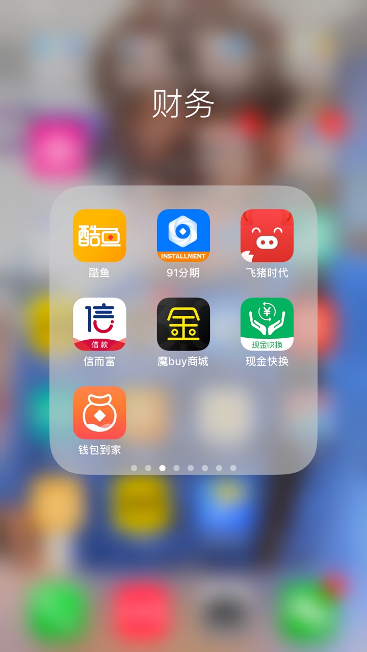 坦白了 准备上岸七天高炮还不还？条子还不还？几十个七天高炮简直了，我都不23 / 作者:maimaier / 