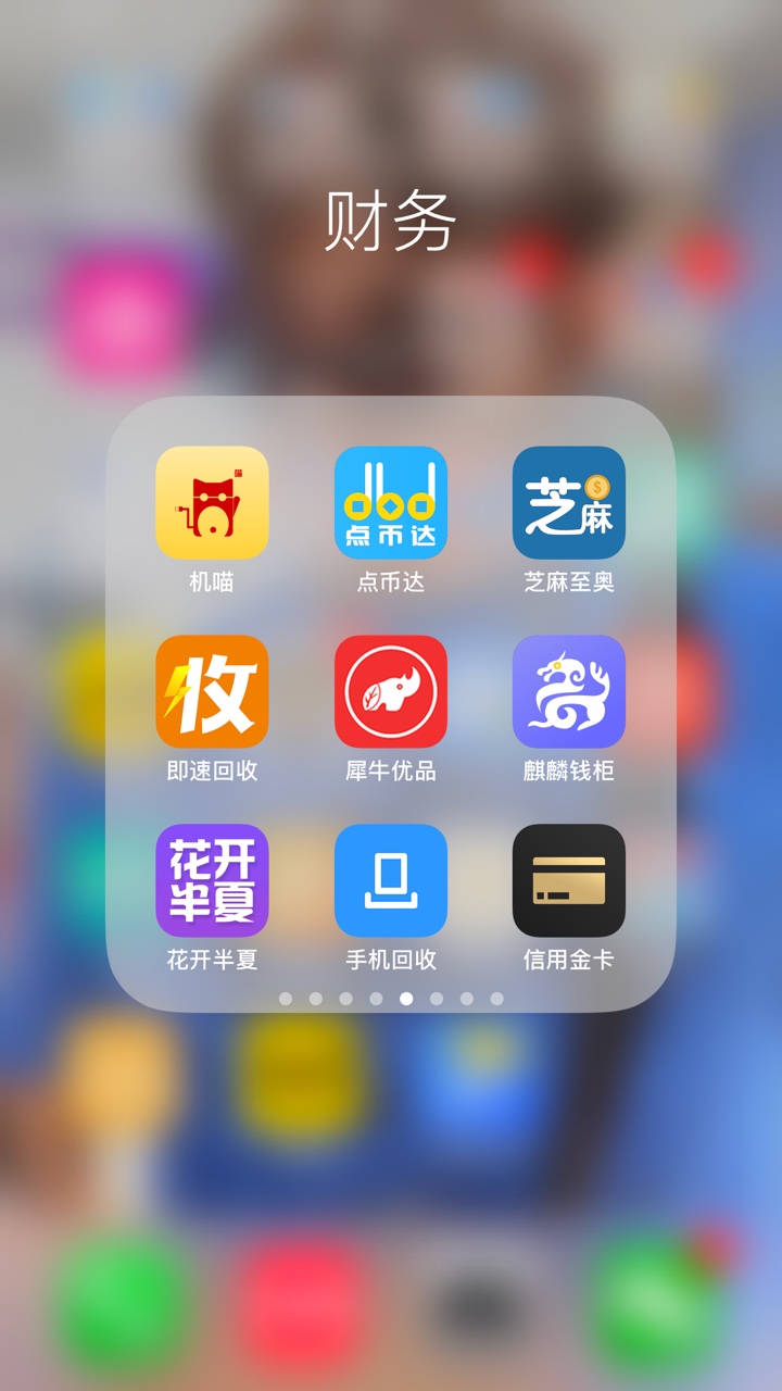 坦白了 准备上岸七天高炮还不还？条子还不还？几十个七天高炮简直了，我都不75 / 作者:maimaier / 