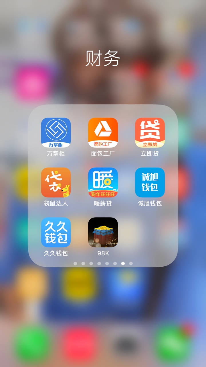 坦白了 准备上岸七天高炮还不还？条子还不还？几十个七天高炮简直了，我都不75 / 作者:maimaier / 