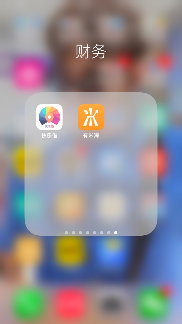 坦白了 准备上岸七天高炮还不还？条子还不还？几十个七天高炮简直了，我都不55 / 作者:maimaier / 