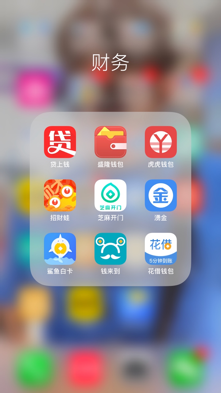 坦白了 准备上岸七天高炮还不还？条子还不还？几十个七天高炮简直了，我都不50 / 作者:maimaier / 
