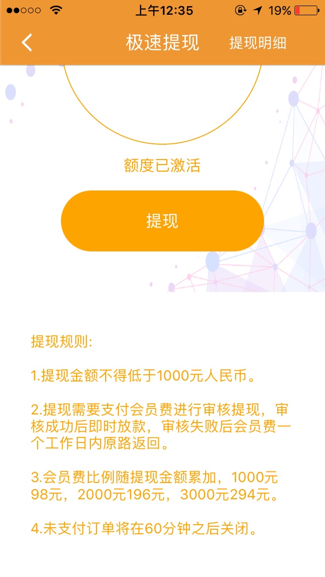 淘乐购分期  百万老哥来看看这个是不是真的这个要提前支付，会不会套路啊

19 / 作者:老哥稳不稳D / 