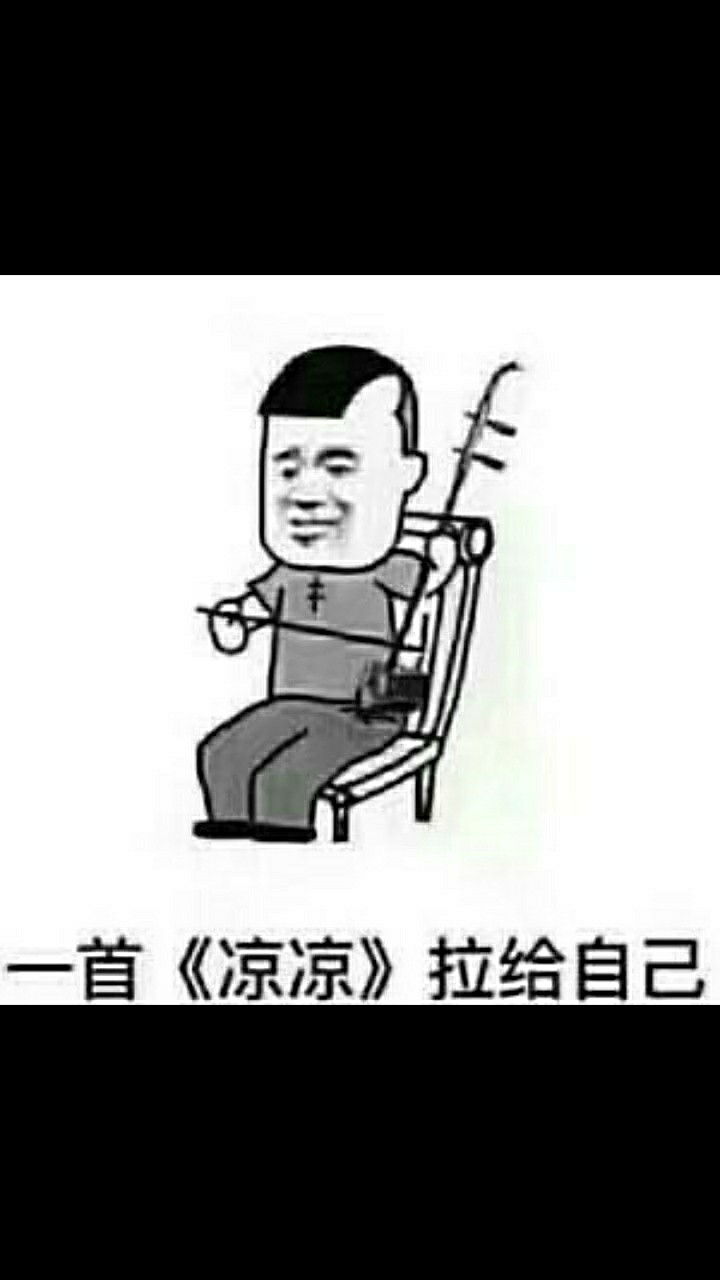 想骂人。光大12点激活还是失败。凉了。草。唉。。昨天中午12点拿卡面签


60 / 作者:楚乔 / 