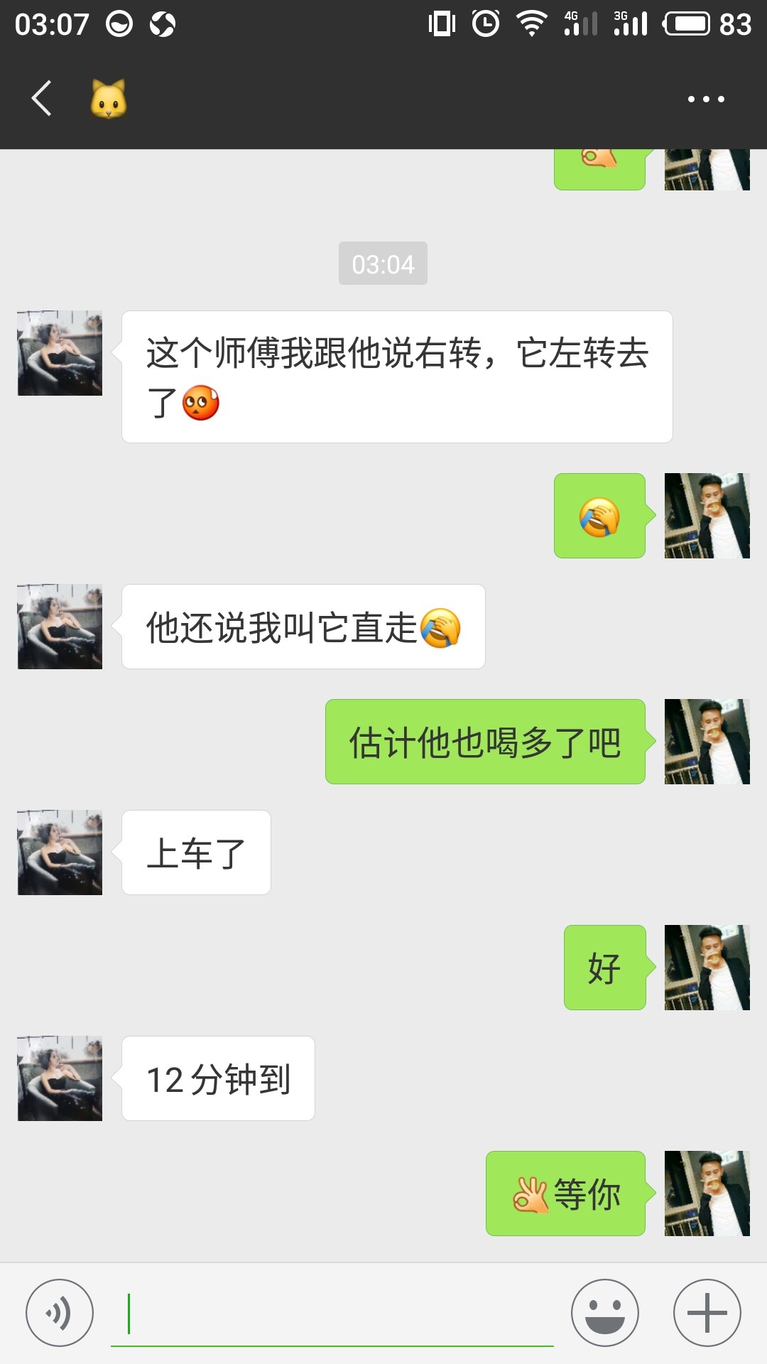 老哥们要不要看直播
39 / 作者:小鸡炖蘑菇00 / 