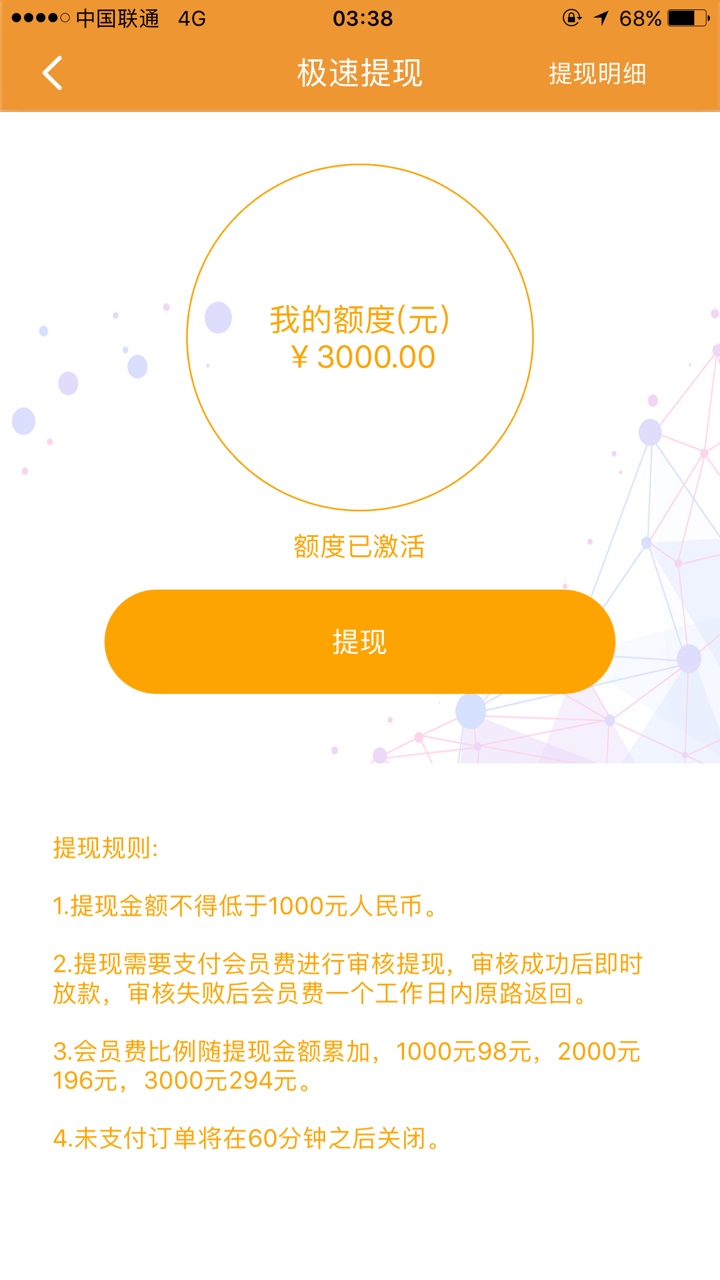 淘乐购，淘乐购下款了哈！兄弟们上啊！撸垮他。入口应用宝人人1000。无视一切98 / 作者:想抱抱你 / 