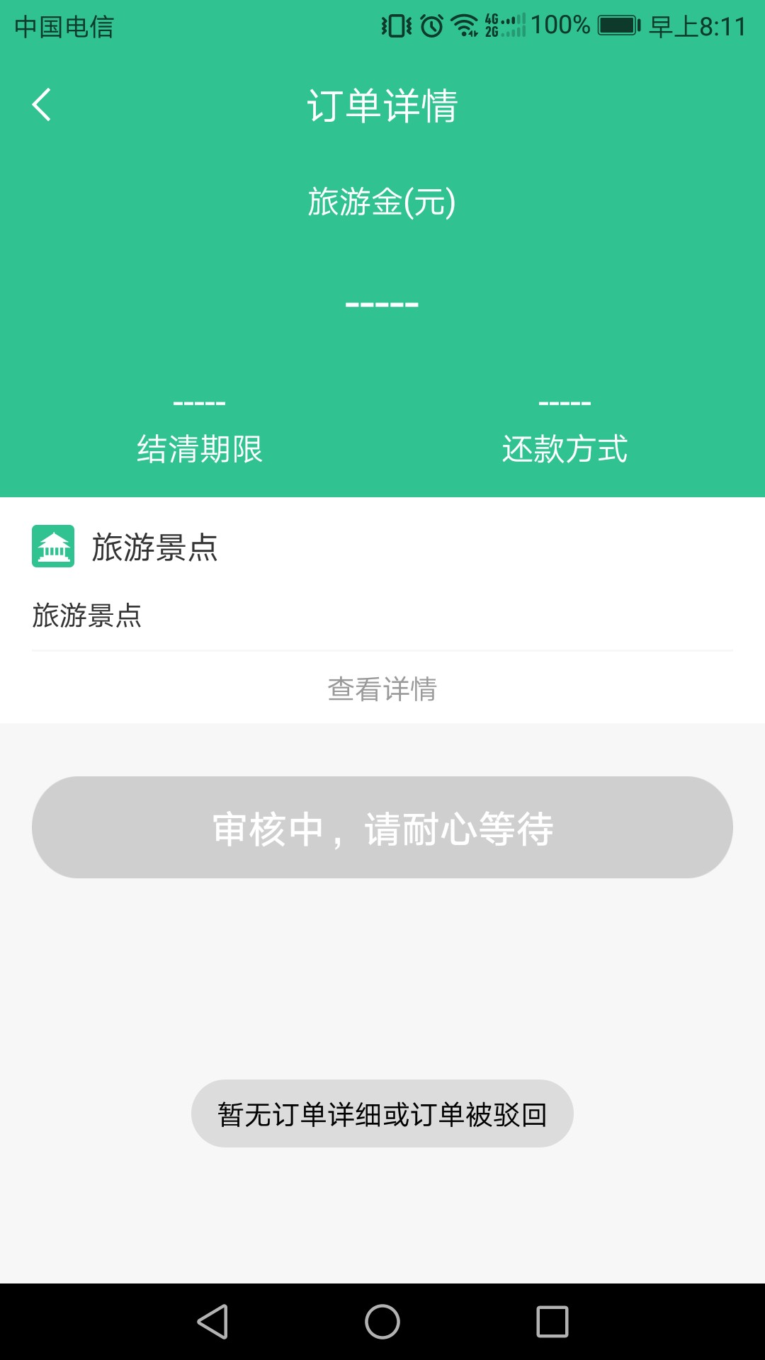 众祥商务商务是什么情况15 / 作者:Agsv / 