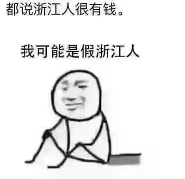 一个网贷2万7逾期马上要一年会怎么样啊，电话也没一个，也没打通讯录，总觉得67 / 作者:戒烟戒酒 / 
