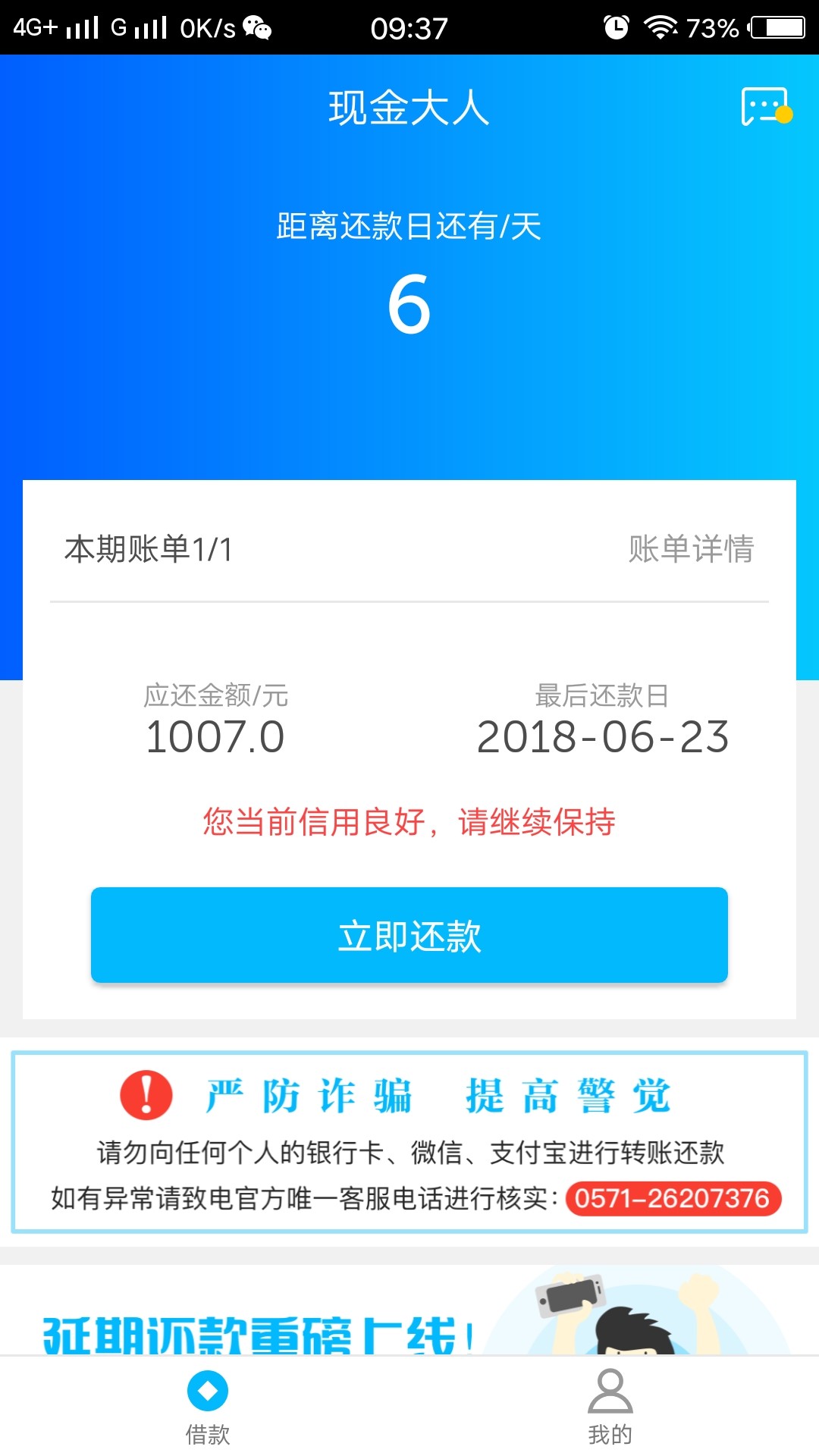 现金大人放款，老口子现金借款的新马甲昨天是真幸运，钱包易贷上午申请，2小79 / 作者:如逐梦 / 