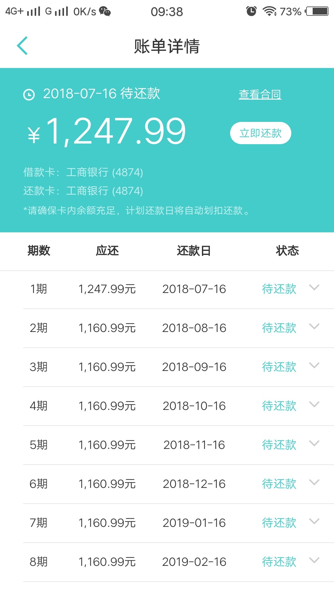 现金大人放款，老口子现金借款的新马甲昨天是真幸运，钱包易贷上午申请，2小75 / 作者:如逐梦 / 