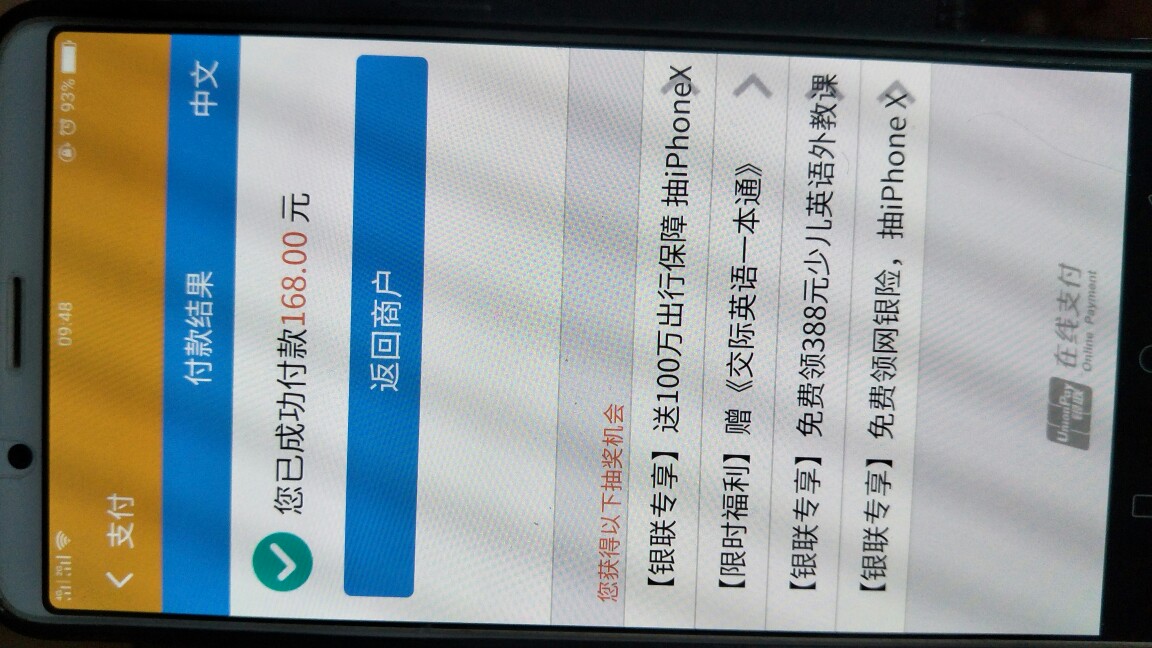 试水中老哥们 淘乐购 试水中  直播试水中


89 / 作者:木要下海 / 